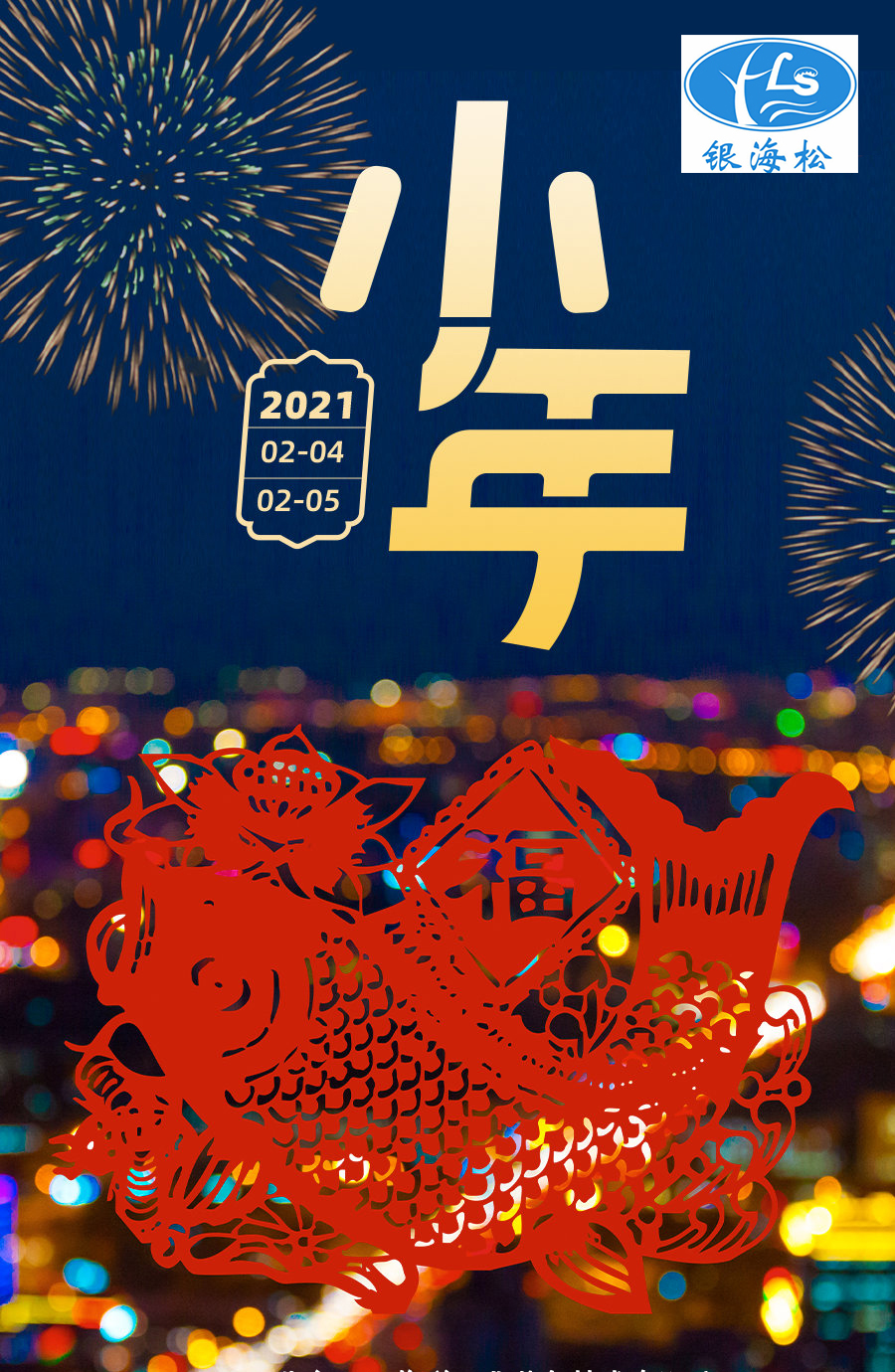 谷輪壓縮機